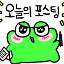 강동로5-30 이미지