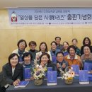 하남시신장도서관 이미지