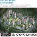 한진해모로오션힐 이미지