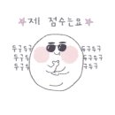 놀부삼계탕 이미지