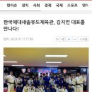 경일 유도관 이미지