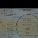 태수정비 이미지
