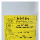 대원친환경 이미지