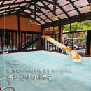 청풍방역 - 청주시 청원구 | 충북 키즈캠핑장 추천｜제천 선녀와나무꾼 명당·수영장 후기