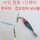 대부도낚시물류창고