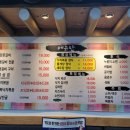 다산돼지와낙지 이미지