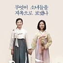효성아파트 경로당 이미지