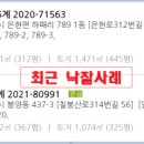 남면산업단지어린이집 네이버블로그