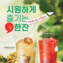 리치다방