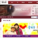 * 제주mbc~ 즐거운오후2시 / 알콩달콩내사랑 선곡 방송 * 이미지