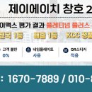 제이에이치드림
