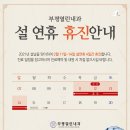 부평열린내과