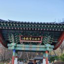 송라면행정복지센터(304051) | [사찰 탐방] 신라의 천년 고찰, 포항 내연산 보경사