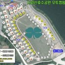지리산호수공원오토캠핑장 이미지