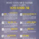 80썬팅이야기
