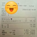 코코넷치킨 - 안산시 상록구 | 26년 7월 박은영 쉐프와 콜라보한 여름 메뉴, 마곡 매장 내돈내산 후기, 메뉴, 가격, 분위기까지 총정리!!!