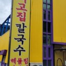 충장로282번길 이미지