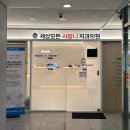 세상모든사랑니치과의원 이미지