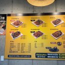 의왕시청 | 황금코다리 의왕점 후기 고천동맛집 의왕시청맛집 의왕한식식당 추천