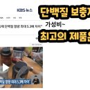 [제품설명]한국소비자원 16종 단백질 제품 조사 결과와 애터미 프로틴의 경쟁력 이미지