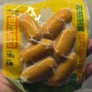 한끼통살 소세지 후기, 닭가슴살이 질렸다면 이것도 한번!