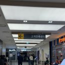 서울떡갈비&우이락신세계스타필드 | 행복한만두, 타비타비, 서울떡갈비/우이락, 고래사어묵, 아메리칸트레일러] / 신세계백화점 상품권 교환