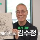 (주)둘리나라