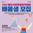 한국무용 문화강좌 이미지