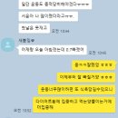 세종로한의원 | 다이어트한약 후기) 3개월간 9kg 감량한 중년 여성 환자분