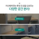 공부의온도스터디카페 이미지