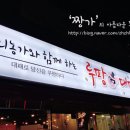 루팡대패 이미지
