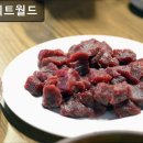 대호미트 - 안산시 상록구 안산천동로 254 | 대호미트