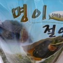 울릉도식품 - 포항시 북구 | 울릉도식품