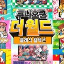 ㈜월드컬렉션 이미지