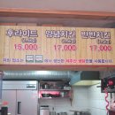 최고닭집