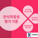 부천코엔이비인후과의원 이미지