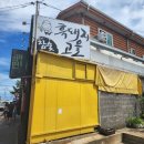 청정흑돼지 이미지