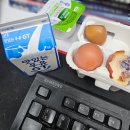 성남대로779번길 | 손품발품) 분당 &#39;엠디그린의원&#39; 종합검진 후기 - 대장 내시경 준비, 대장내시경 식사, 약 복용방법 등