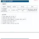 용인시다목적복지회관 2층 네이버블로그