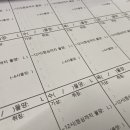 365점핑다이어트 이미지