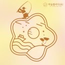 망둥어/짱뚱어 낚시 체험 네이버블로그