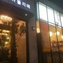 김태하헤어아뜰리에 이미지