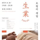 협동조합청풍