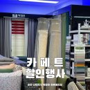 아르페지오순천