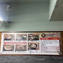 신창 | 남천동 돼지국밥 맛집 신창국밥 후기
