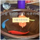 궁사주카페 | 청강사신궁 사주카페 새해맞이 사주보기 내돈내산 포함 솔직후기