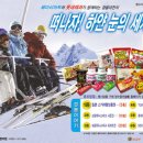 휘닉스제과 이미지
