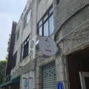 사무실 1층 화장실 | 대전 대흥동 으느정이거리 핫플 카페, 사무실카페에 다녀온 내돈내산 솔직후기입니다.