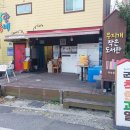 군산착한과일 이미지