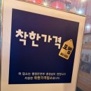 포스앤카스 | [충남 천안] 천안 백석동 중국집 맛집 - 홍콩앤홍교